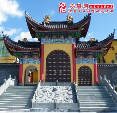   在圣殿里做梦