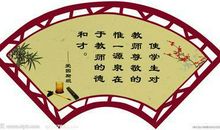 教师励志名言名句