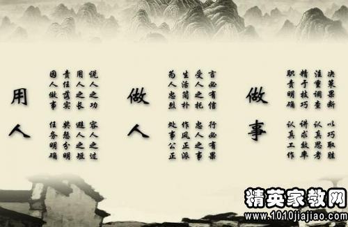 英语励志谚语带翻译 0