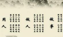 英语励志谚语带翻译