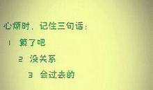 鼓励安慰闺蜜的话