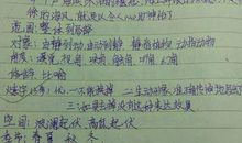 描写内心比喻句