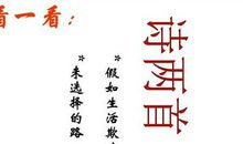 现代爱情诗句经典语录