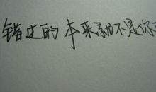 挽留女人伤感句子