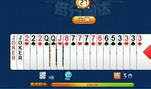 斗地主总结出的20句哲理句子