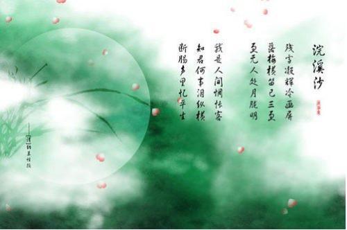 优美现代诗句 0