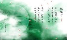优美现代诗句