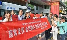 高考祝福语横幅