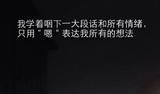 孤独的空间说说
