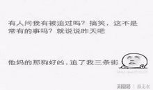 关于雨的搞笑说说