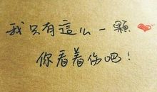 快乐心情经典说说