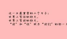 描写生活的优美句子