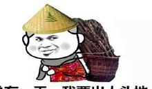 超级搞笑的段子