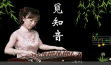 知音的名言名句