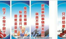 安全生产格言大全