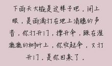 那些伤感的句子