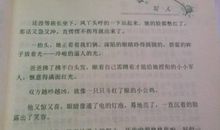 描写人物神态的好词