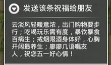 给女儿的祝福短信