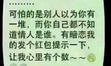 平安夜给情人的短信