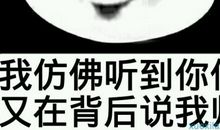 超级搞笑的qq签名