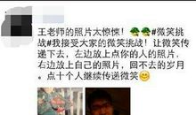 朋友圈微笑说说