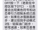 冬天客户问候短信