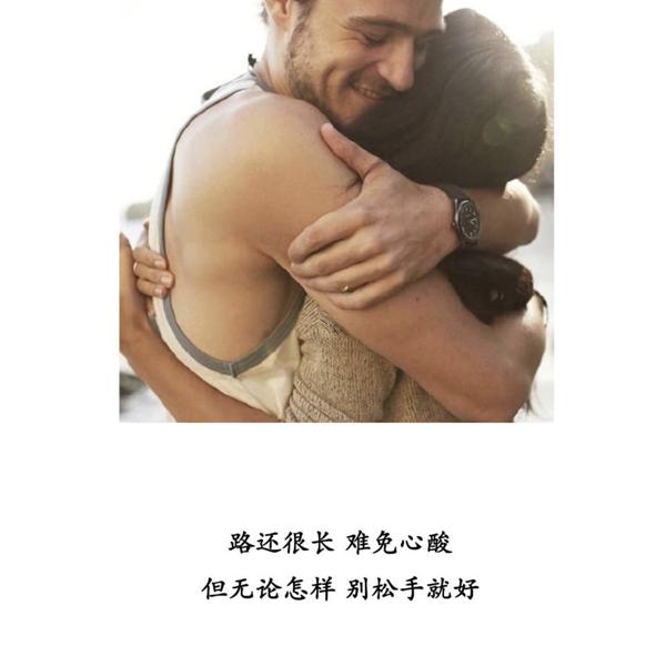 像葛桑花一样