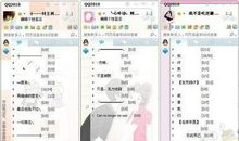 qq空间情侣英文名字