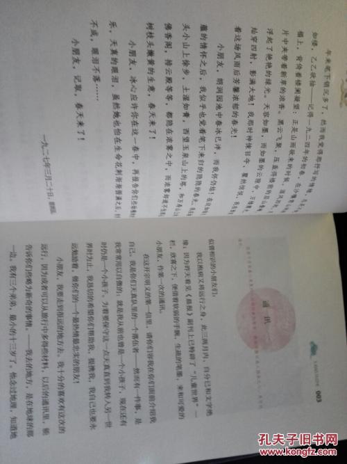   好词  1