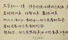 描写人物感动的句子