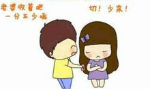 讲笑话哄女朋友开心