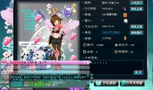 qq飞车女生好听名字