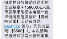父亲节感人短信