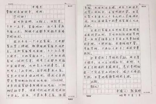   好话语  1