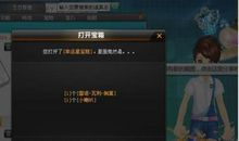 qq飞车名字女生英语