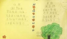 描写夏天毕业的句子