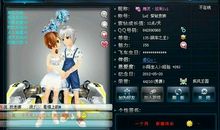 qq飞车名字男生搞笑