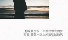心酸背影的句子