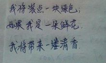 有趣的排比句
