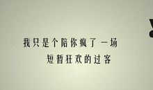 超伤感说说听了想哭的