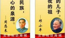 表现爱国心志的诗句