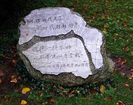 关于岩石