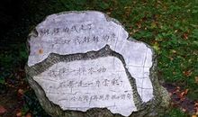描写岩石的句子