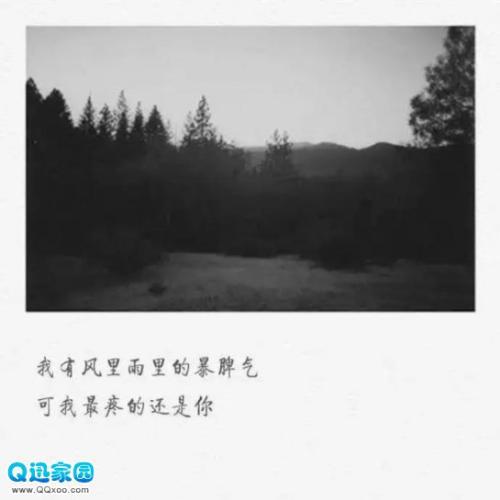 一个假装快乐