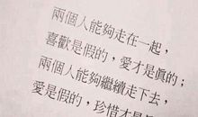 表达爱的说说