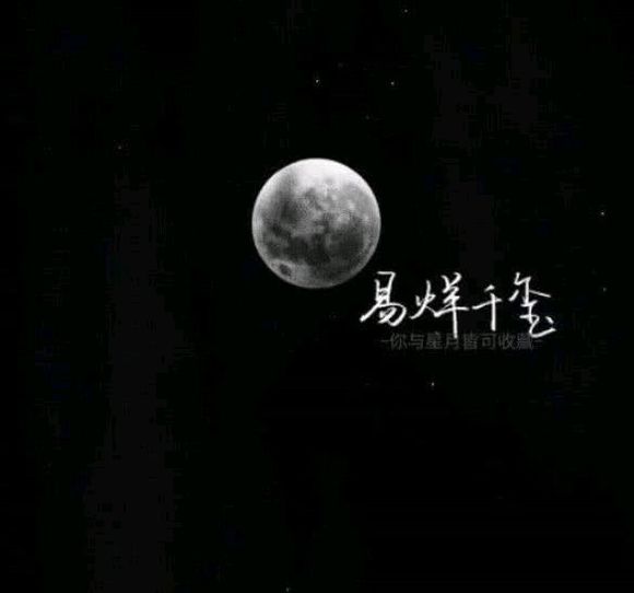 太阳从云层中爬出来