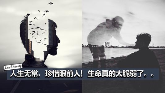 珍惜当下