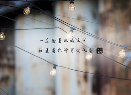 以下是关于珍惜眼前人们的名言