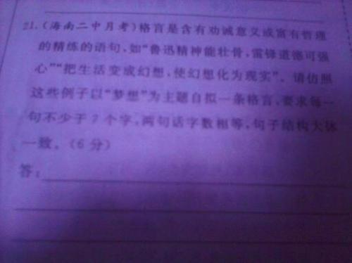 经过的   1也是深深的命运