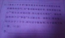 富有哲理的伤感句子